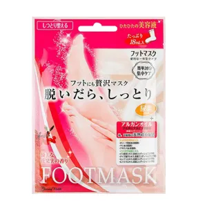Water Moisturizing Foot Mask